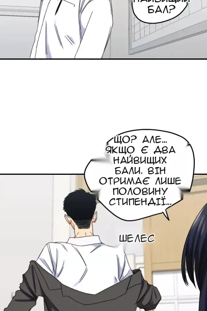Сторінка 57