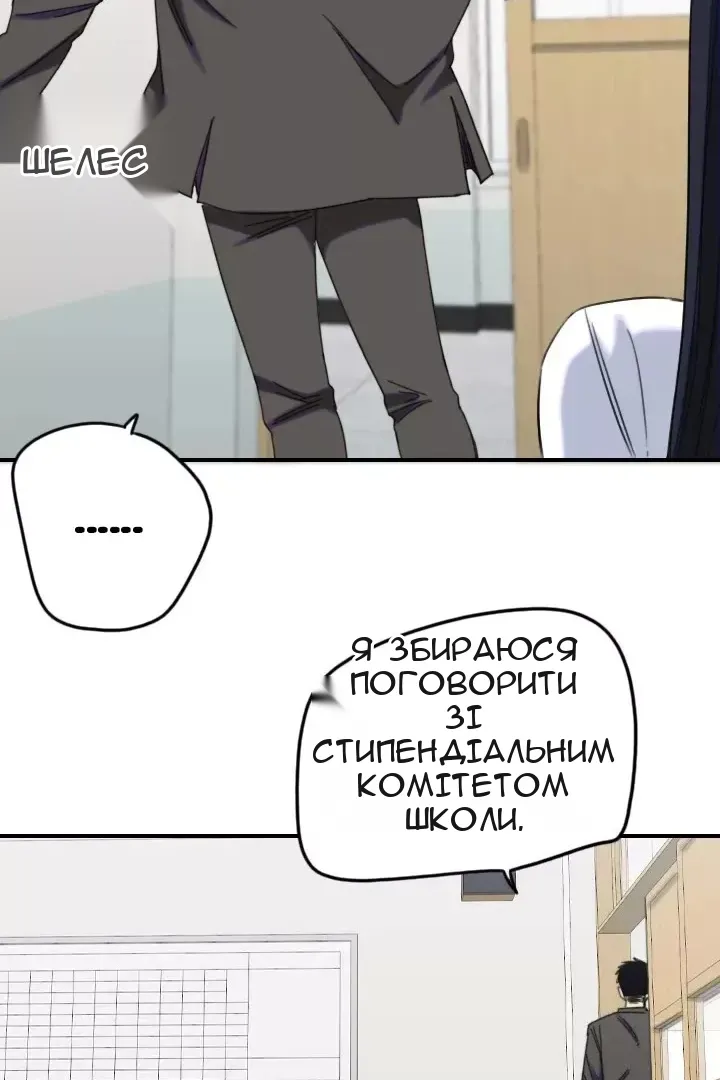 Сторінка 58