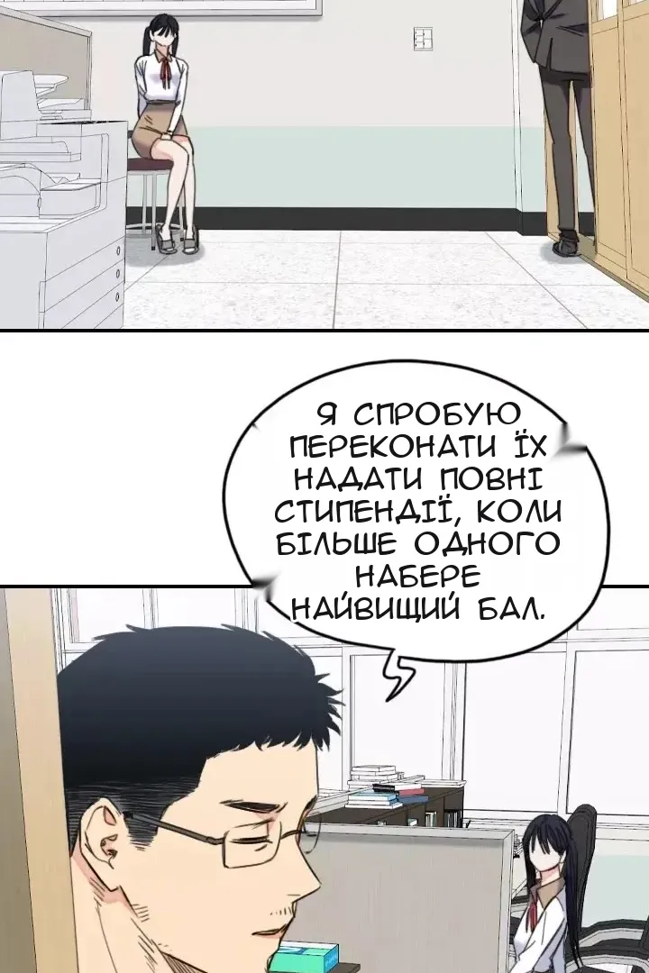 Сторінка 59