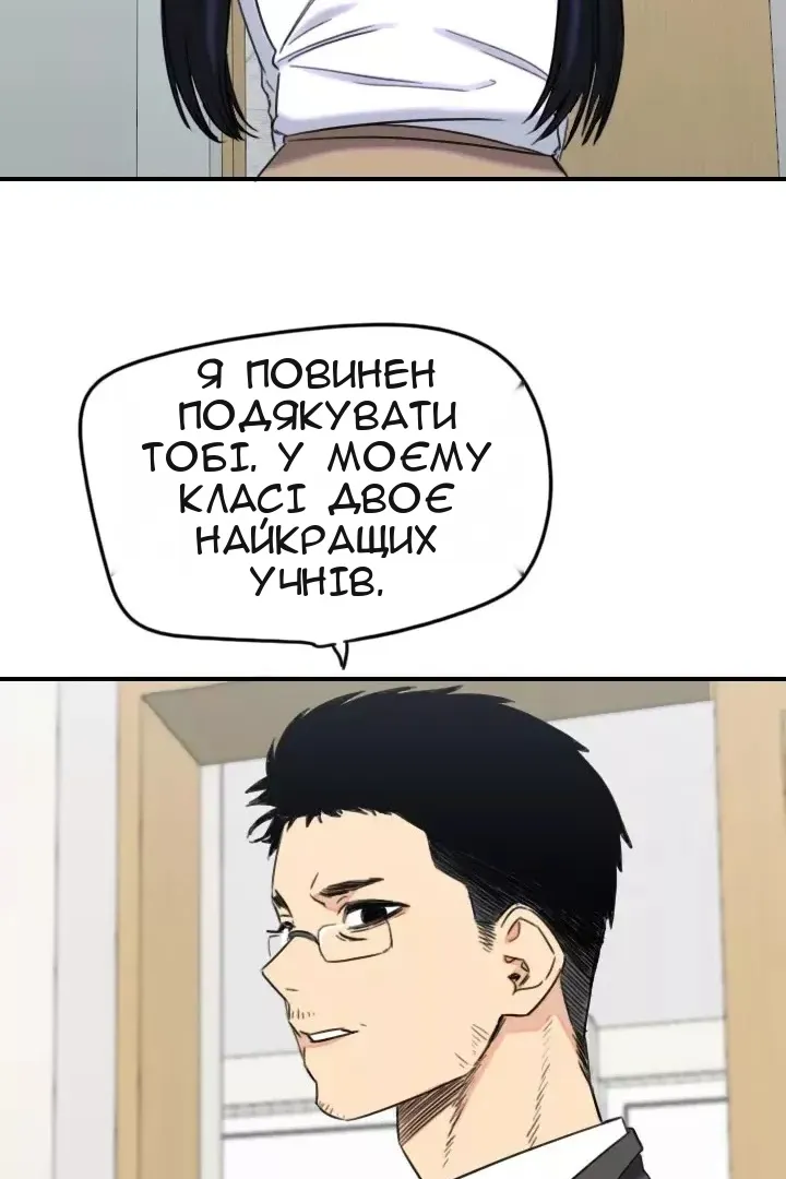 Сторінка 62