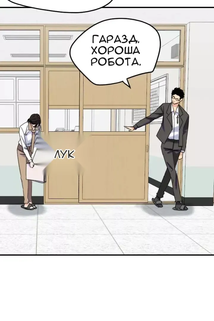 Сторінка 67