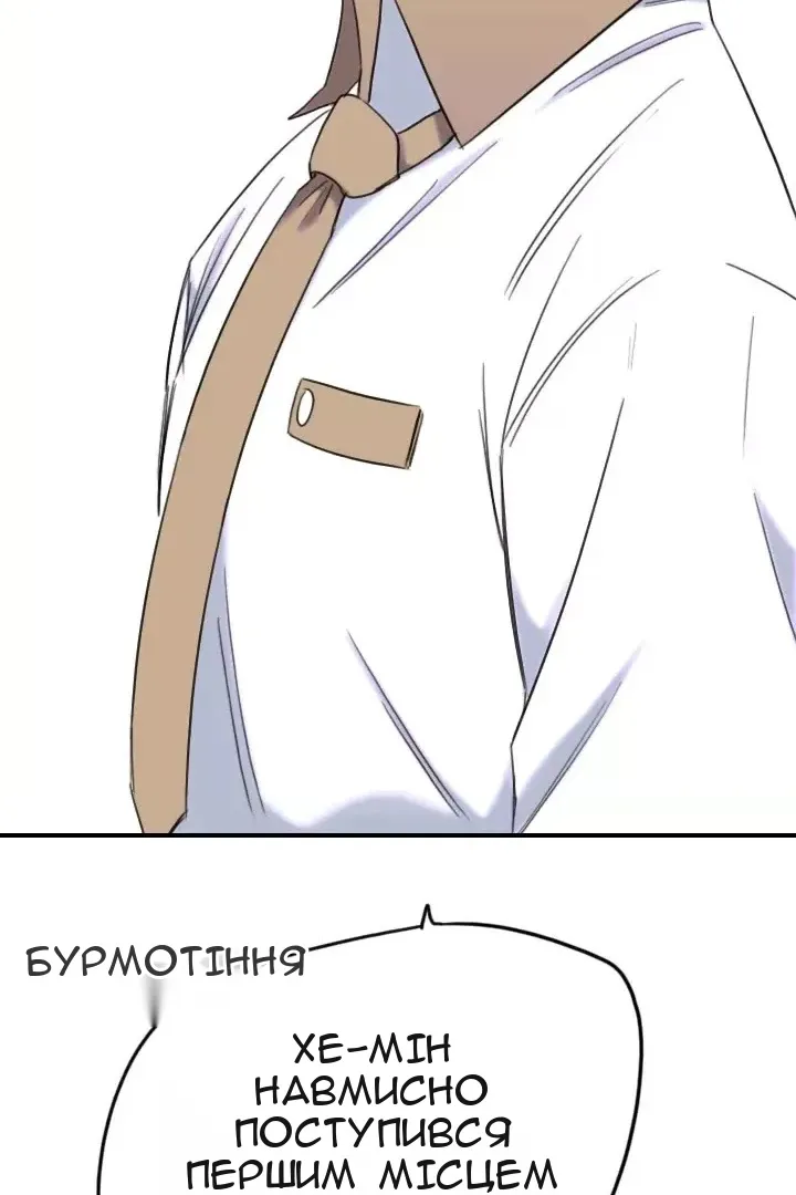 Сторінка 70