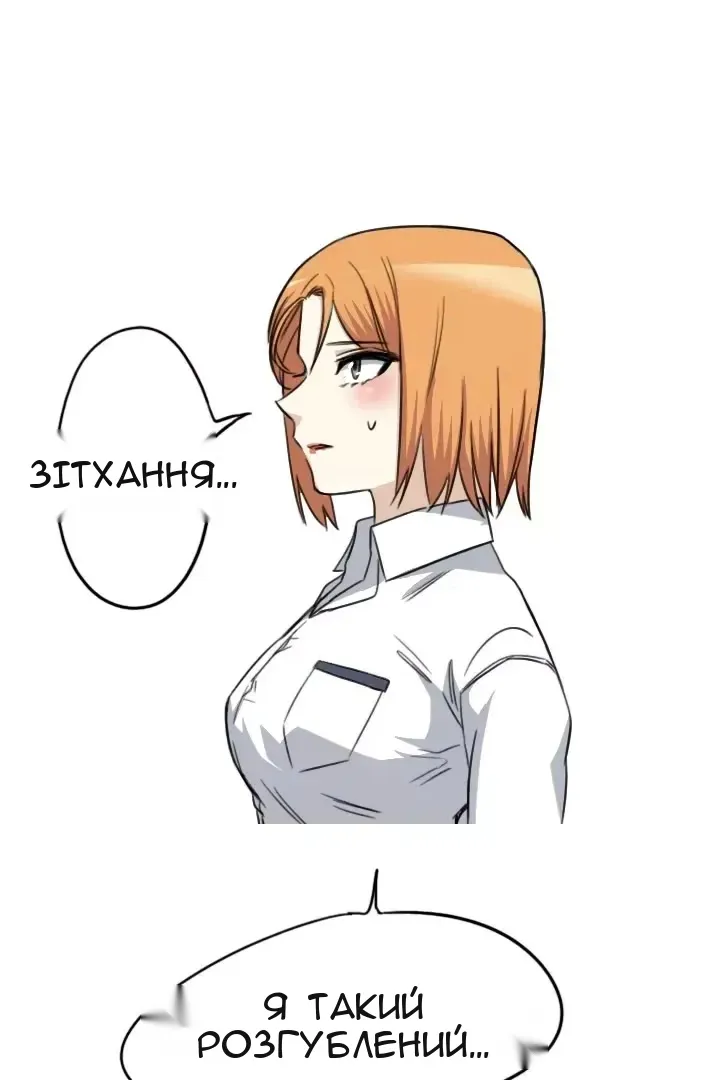Сторінка 3