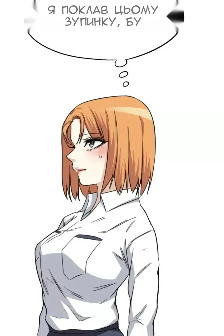 Сторінка 6