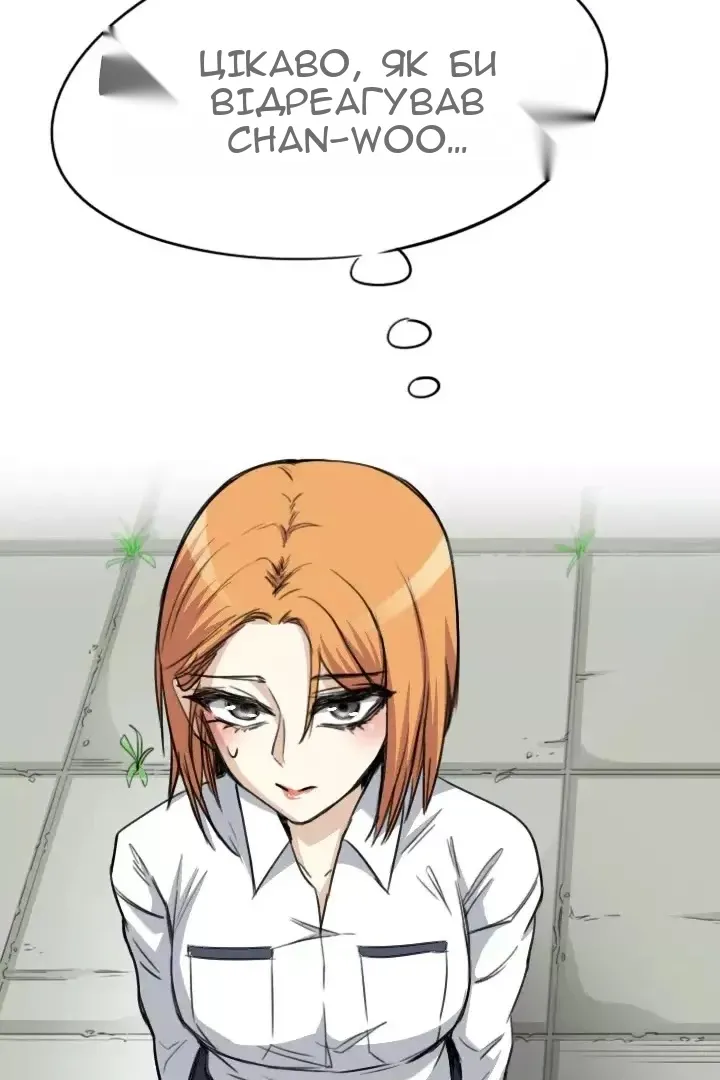 Сторінка 8