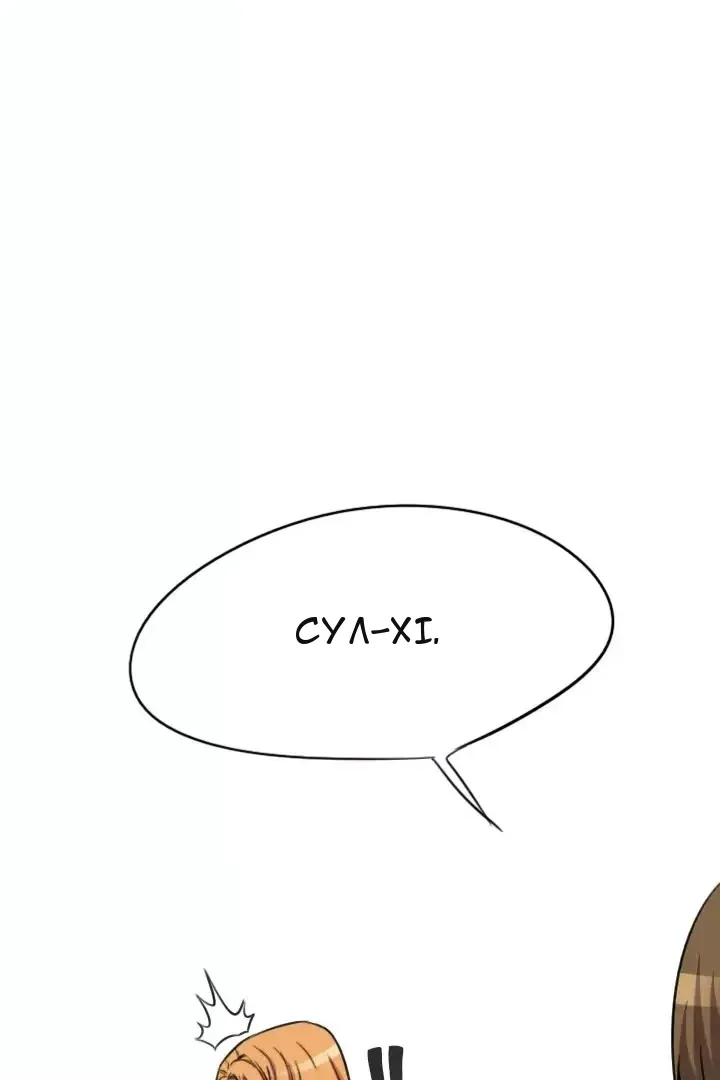 Сторінка 10