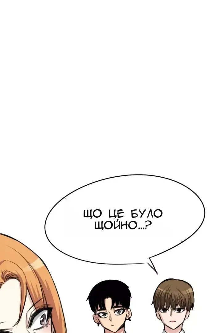 Сторінка 12