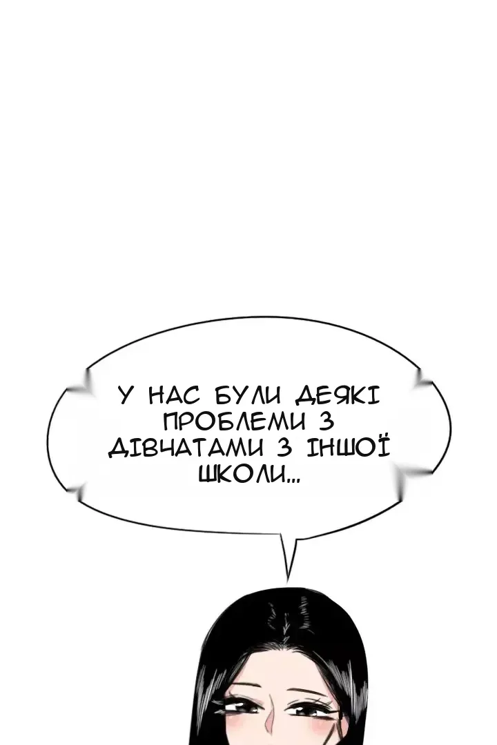 Сторінка 14