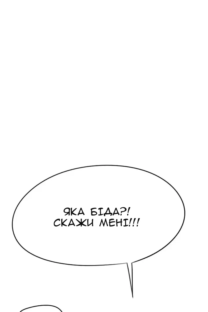 Сторінка 16