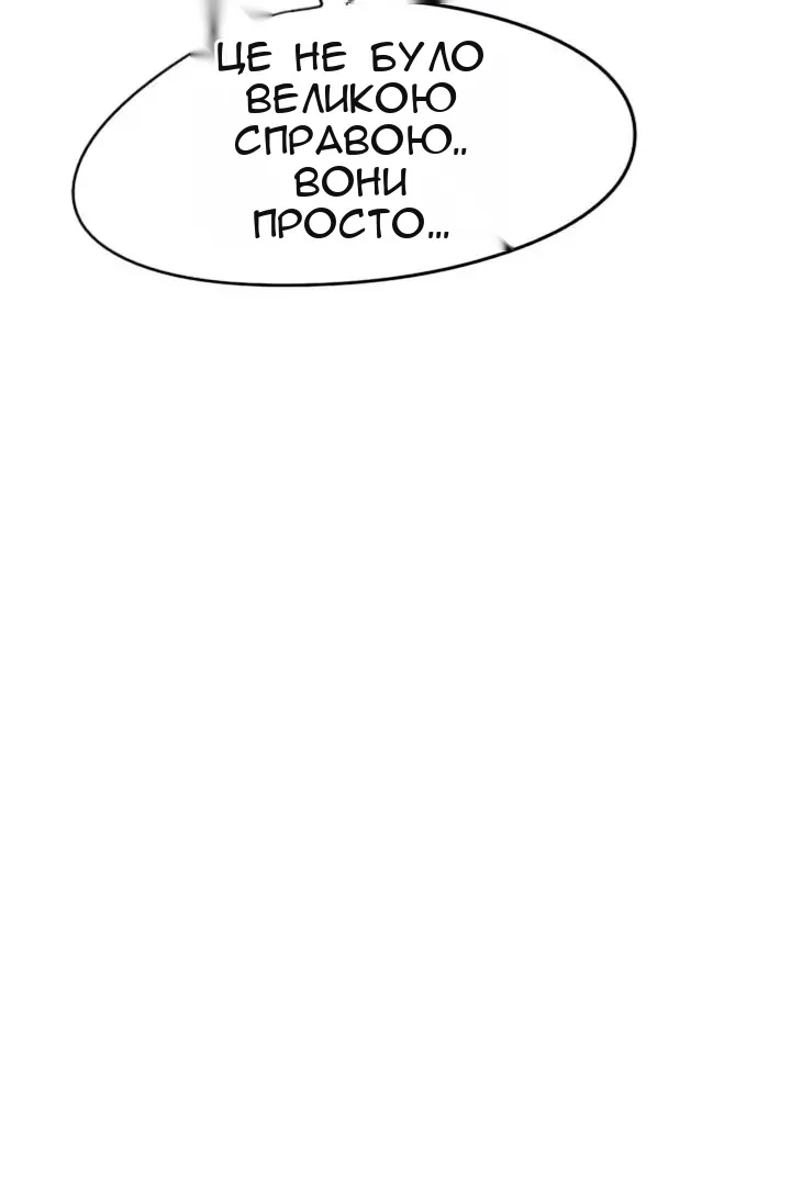 Сторінка 18