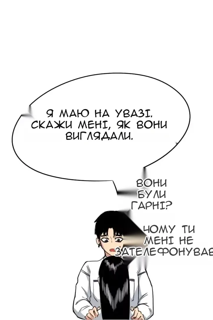 Сторінка 19