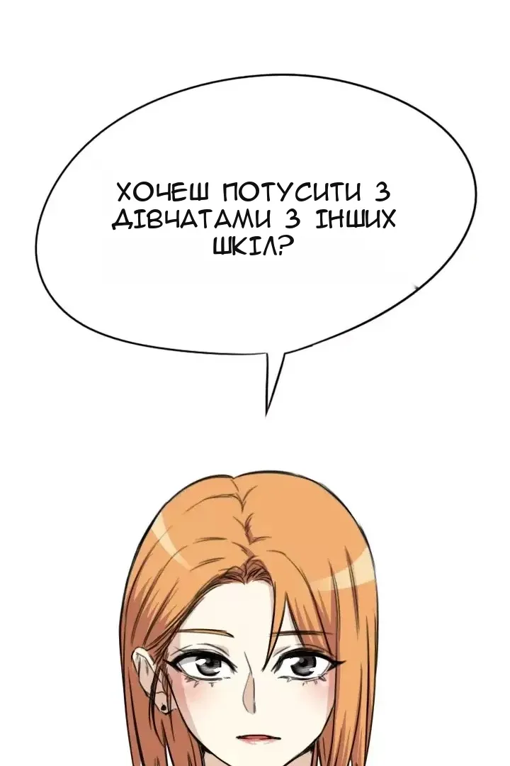 Сторінка 28