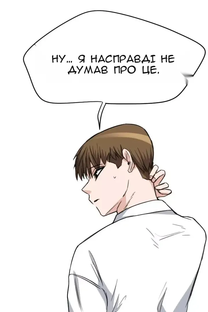 Сторінка 30