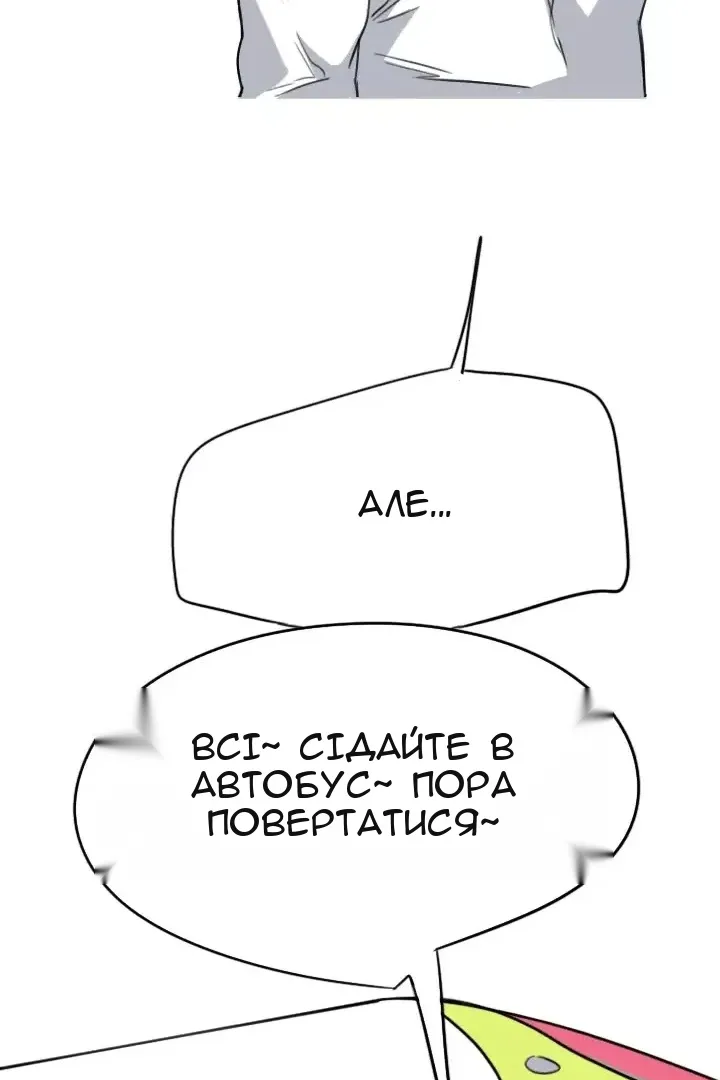 Сторінка 31