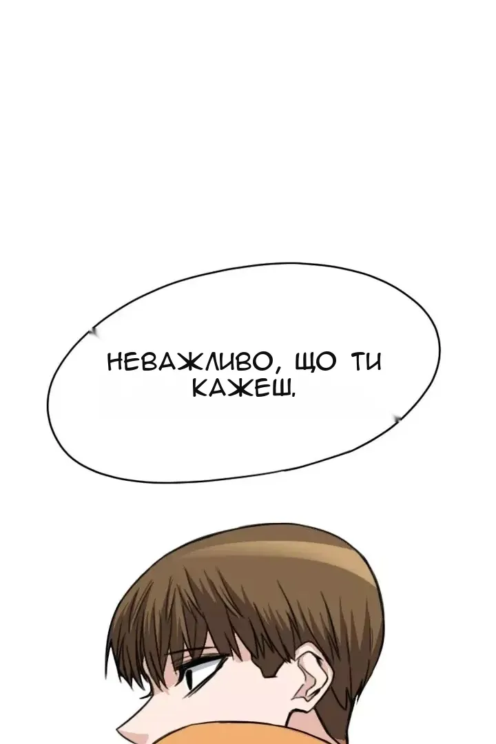 Сторінка 35