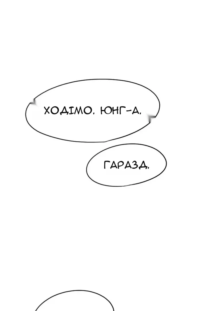 Сторінка 40