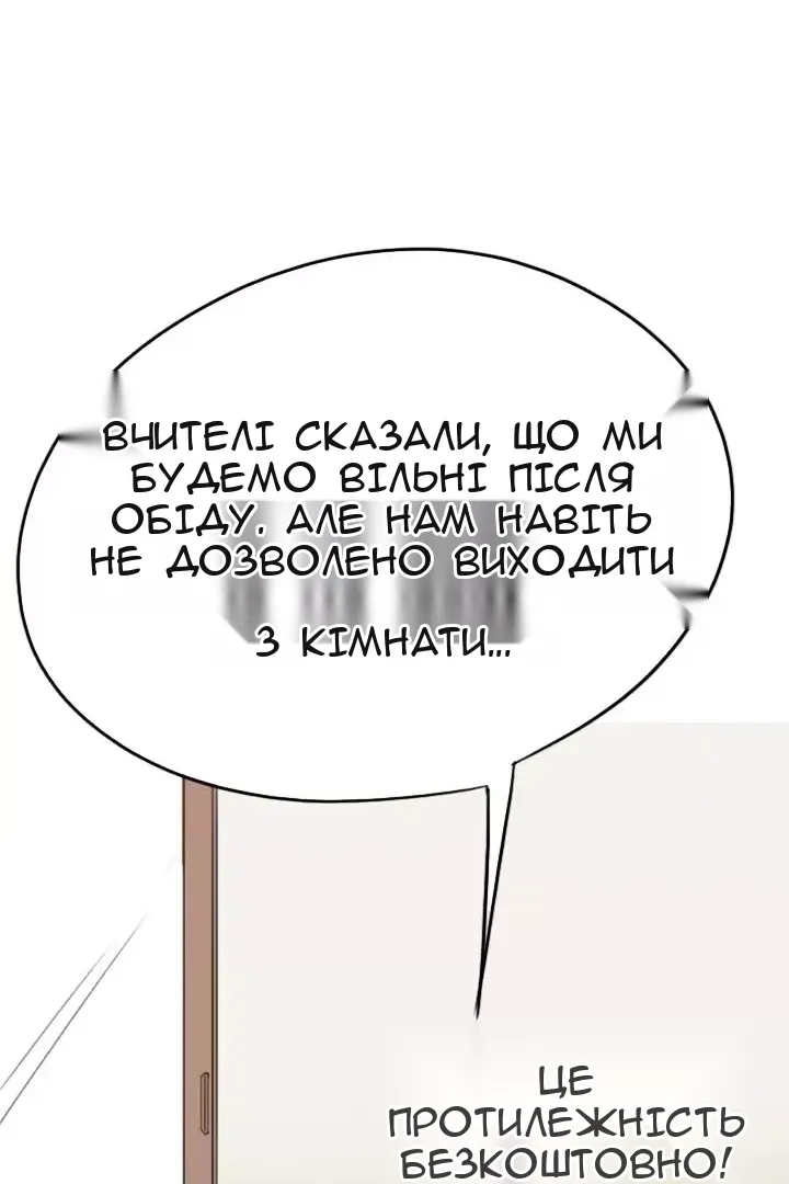Сторінка 47