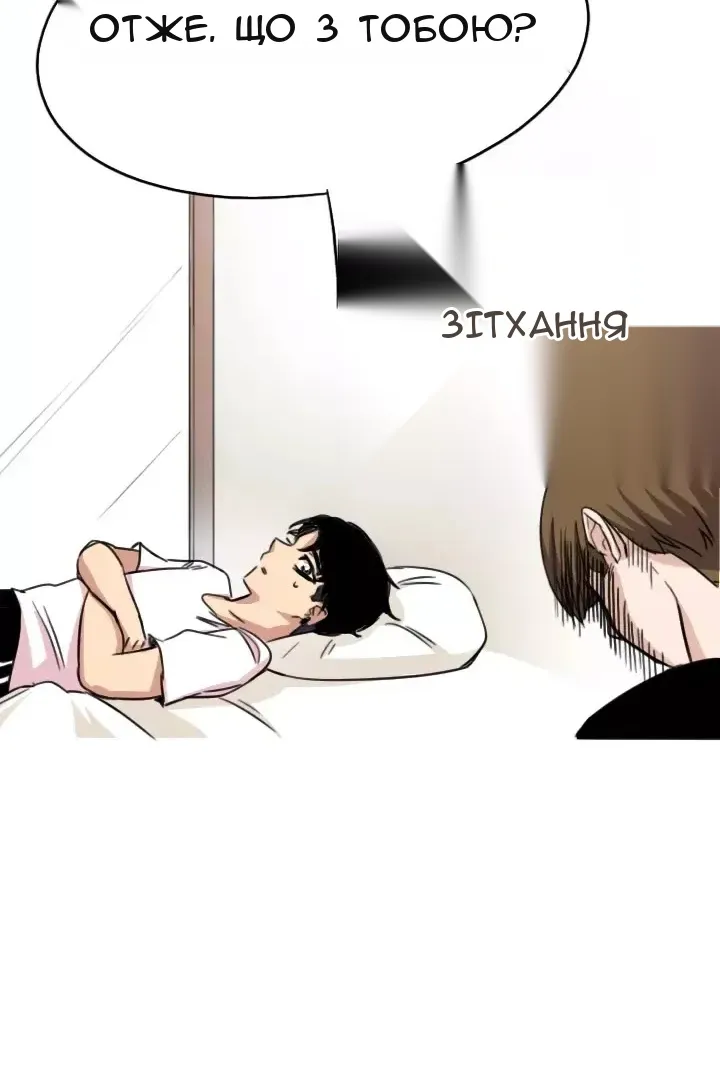 Сторінка 49