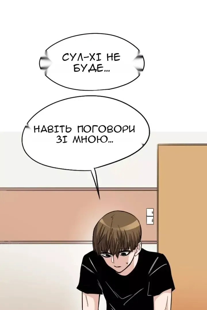 Сторінка 50