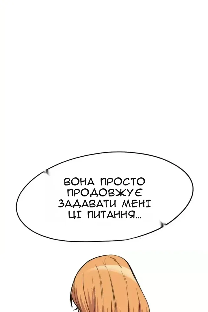 Сторінка 55