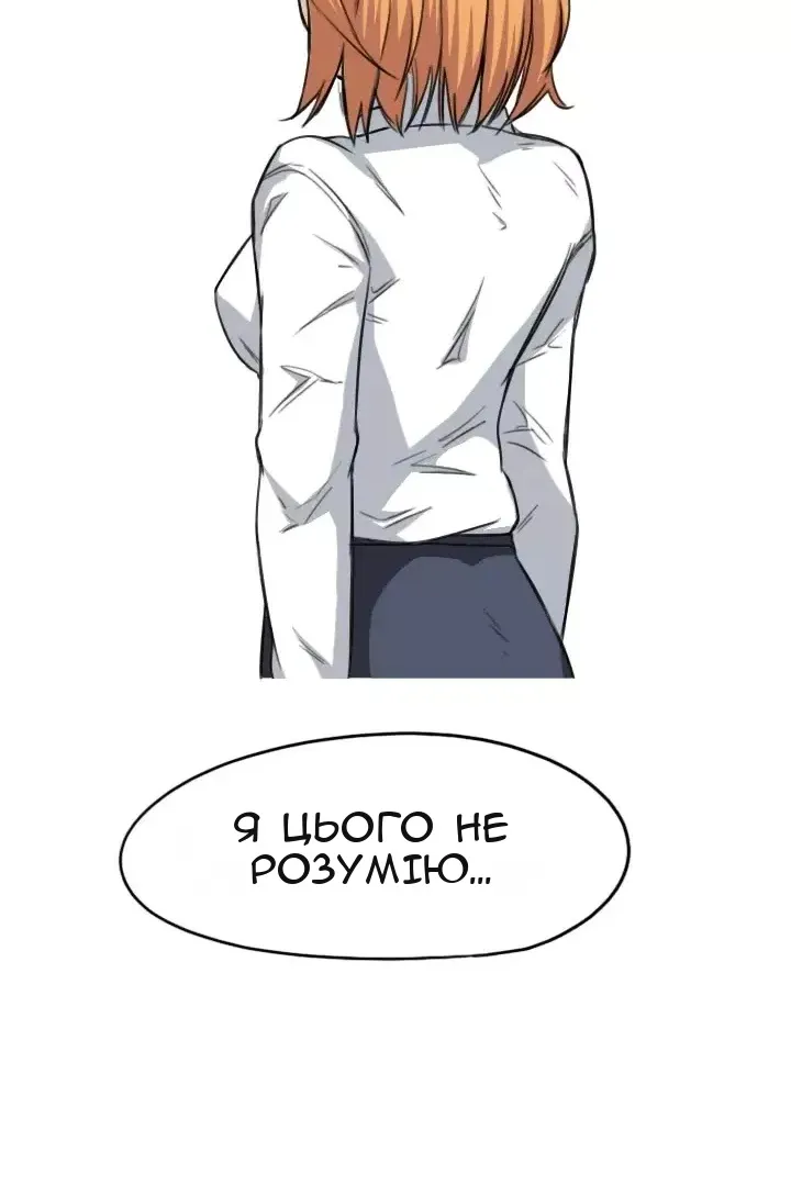 Сторінка 56