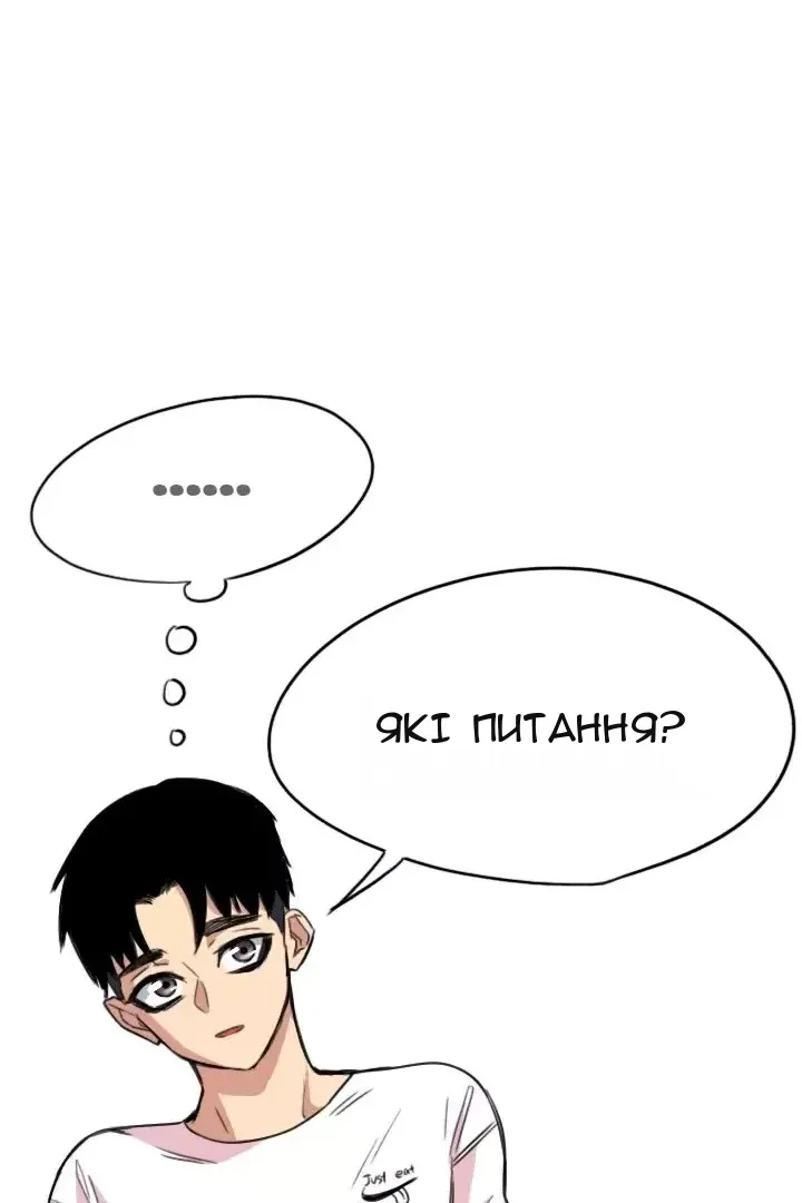 Сторінка 57