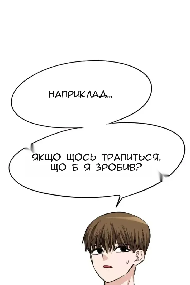 Сторінка 63