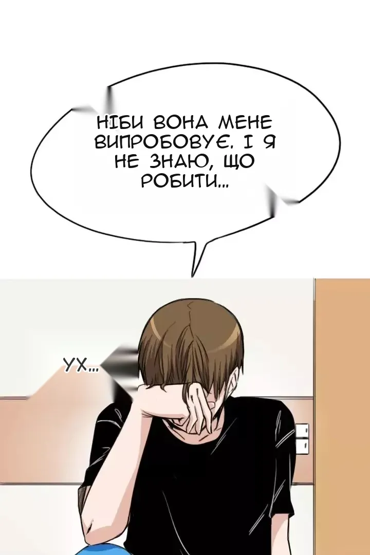 Сторінка 65