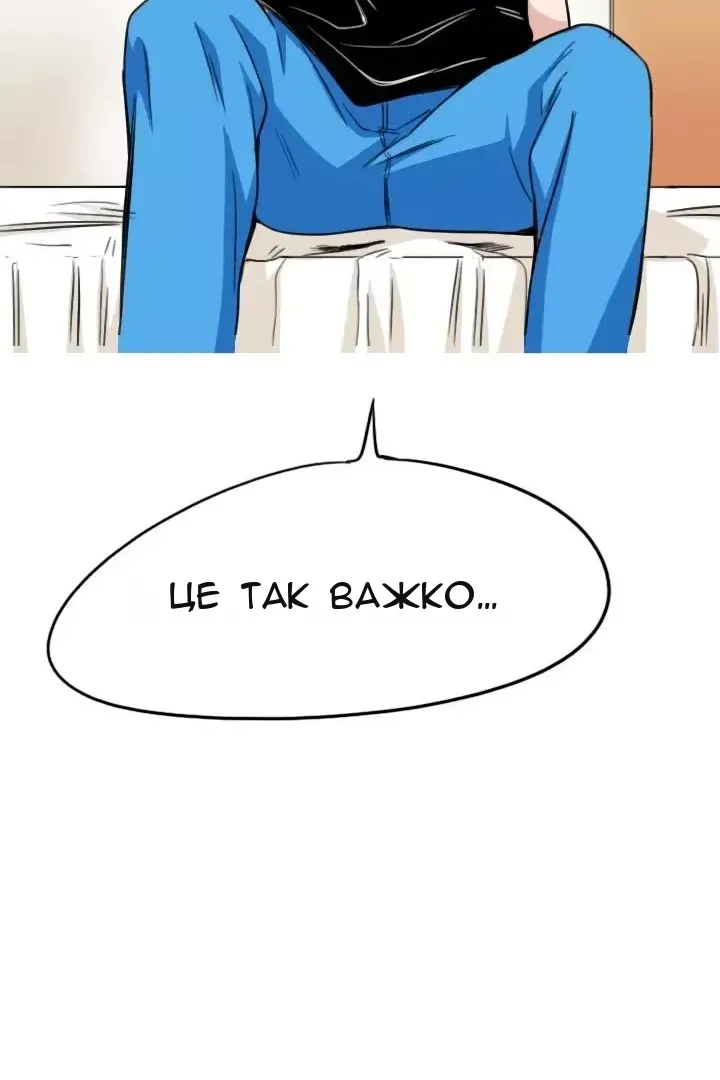 Сторінка 66