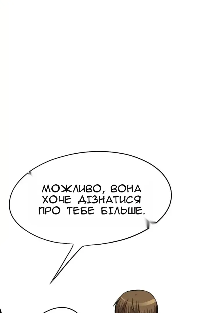 Сторінка 68