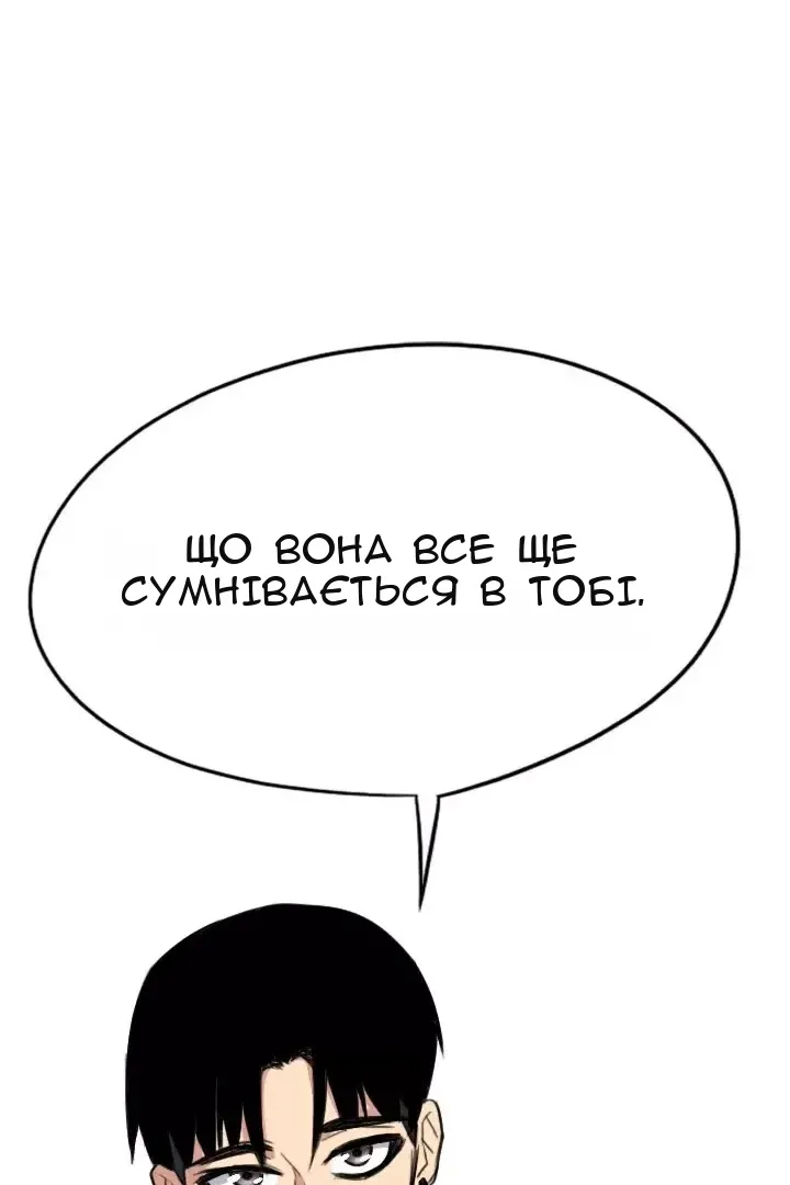 Сторінка 70