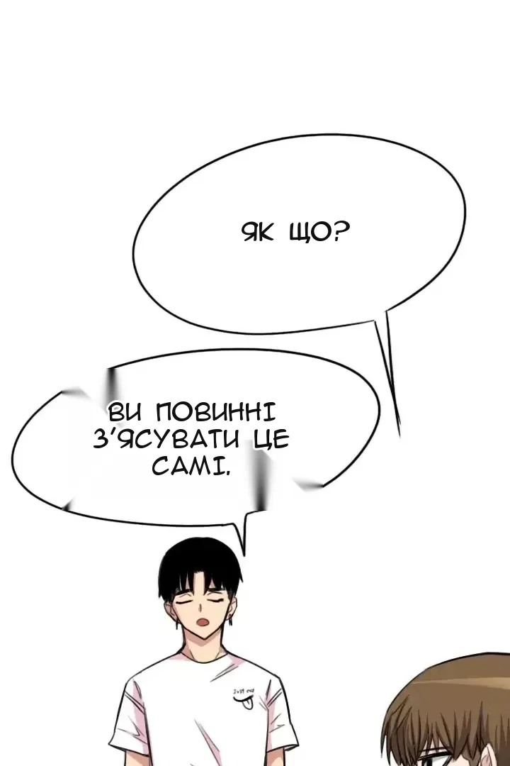 Сторінка 72