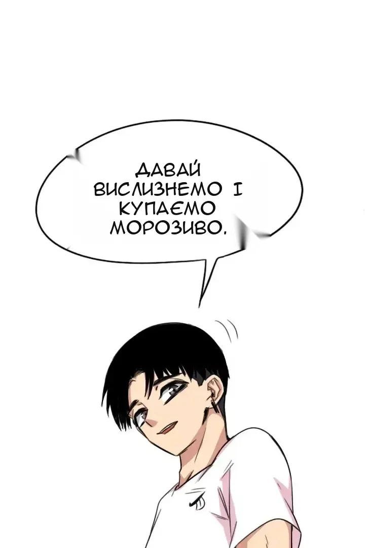 Сторінка 74