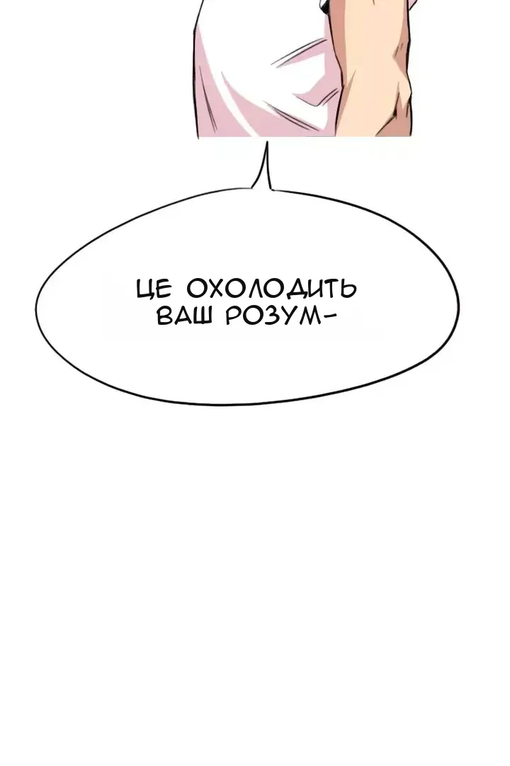 Сторінка 75