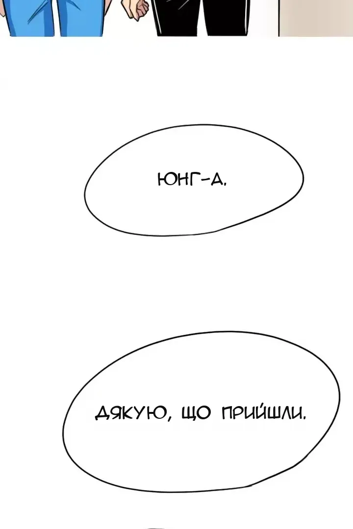 Сторінка 77