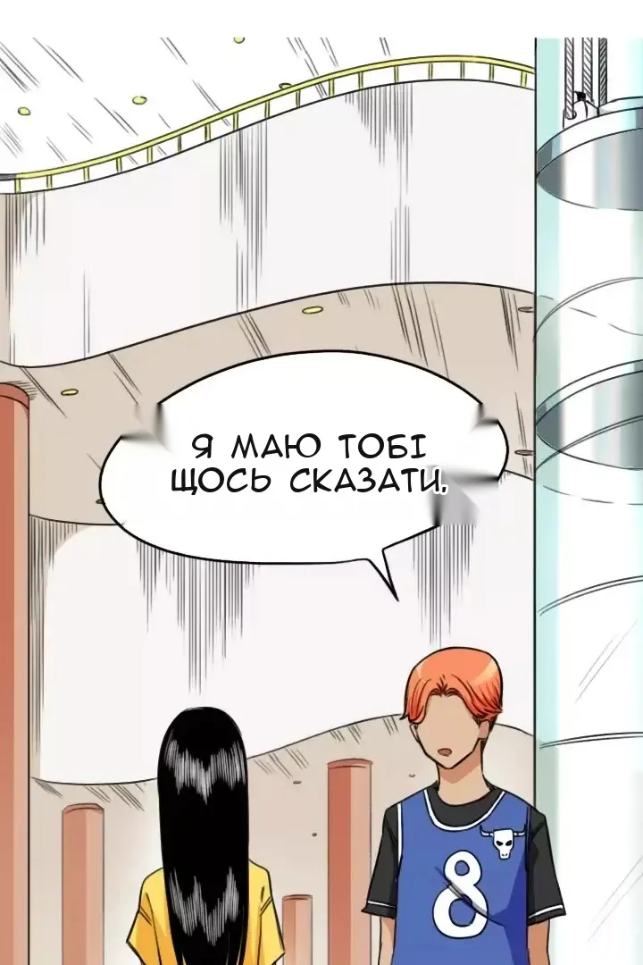 Сторінка 80