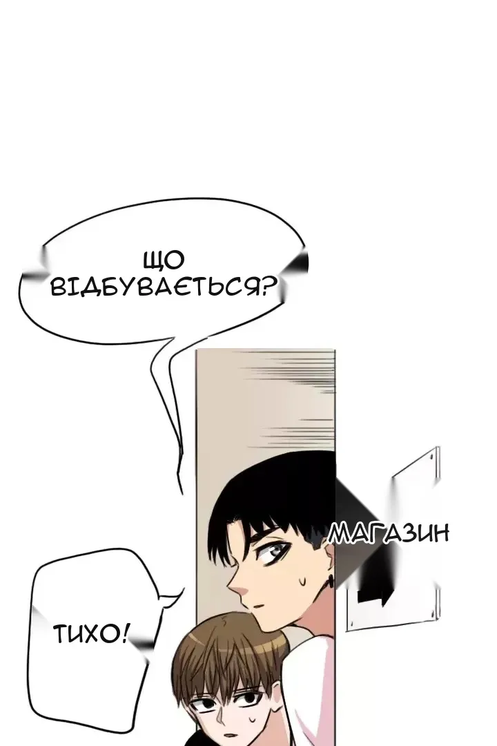 Сторінка 82