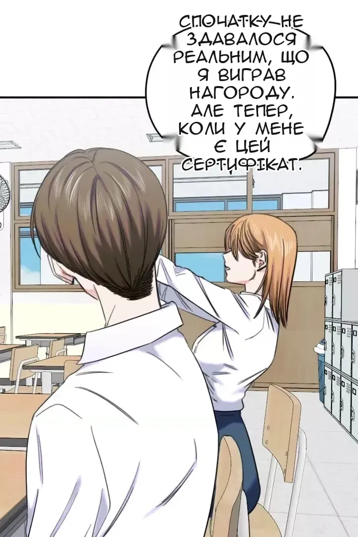 Сторінка 3