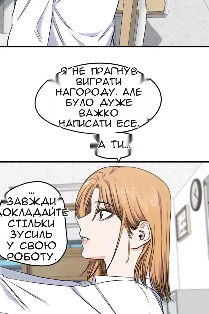 Сторінка 4