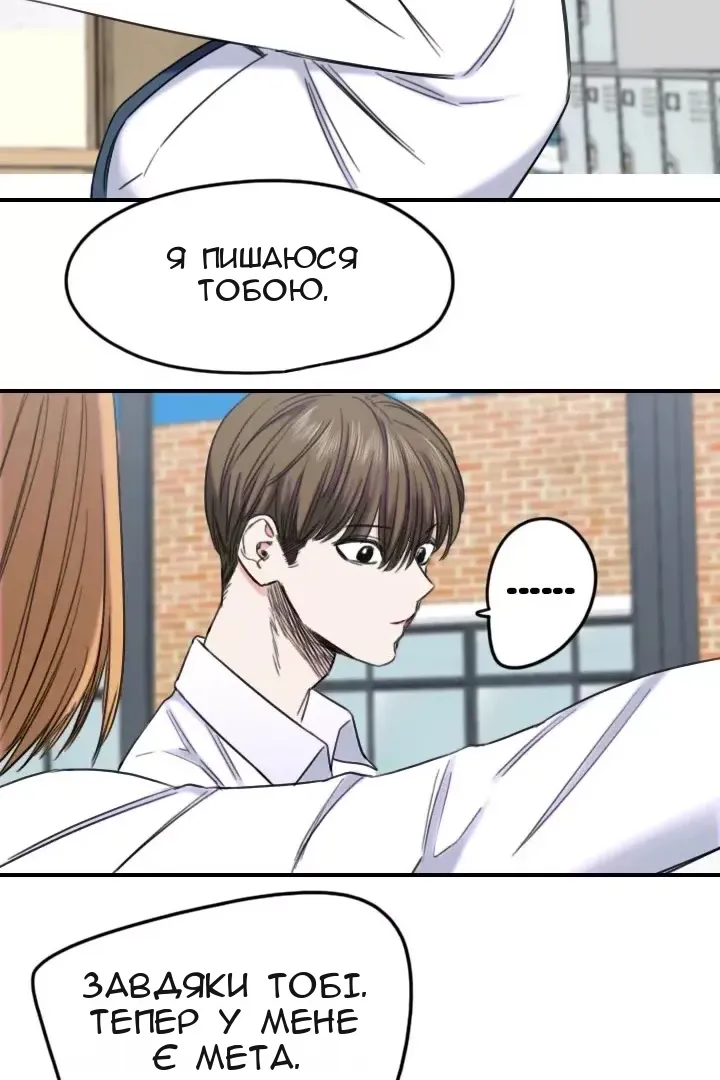 Сторінка 5