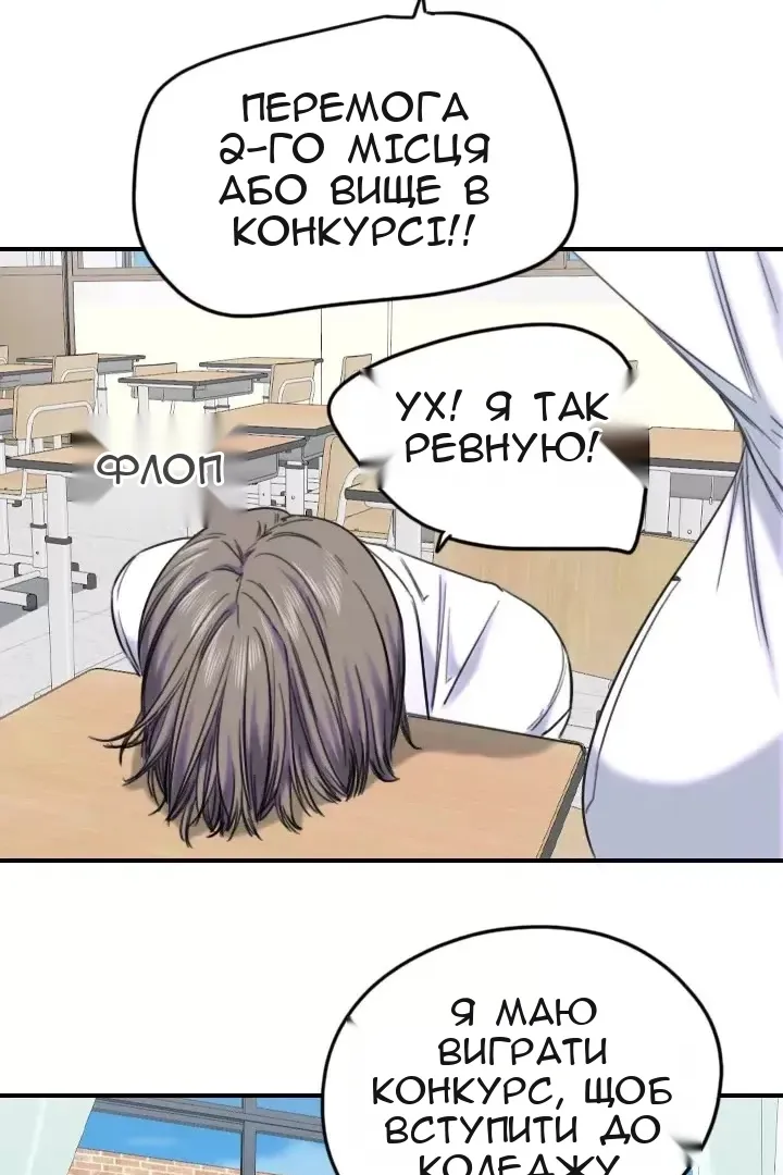 Сторінка 7