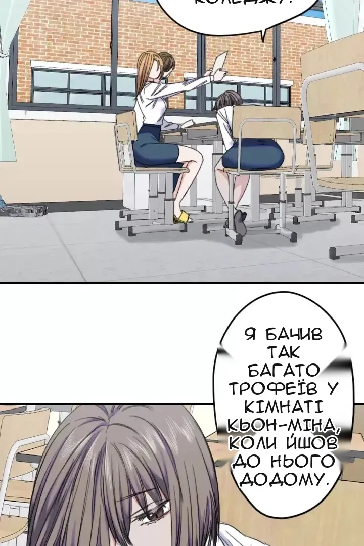 Сторінка 8