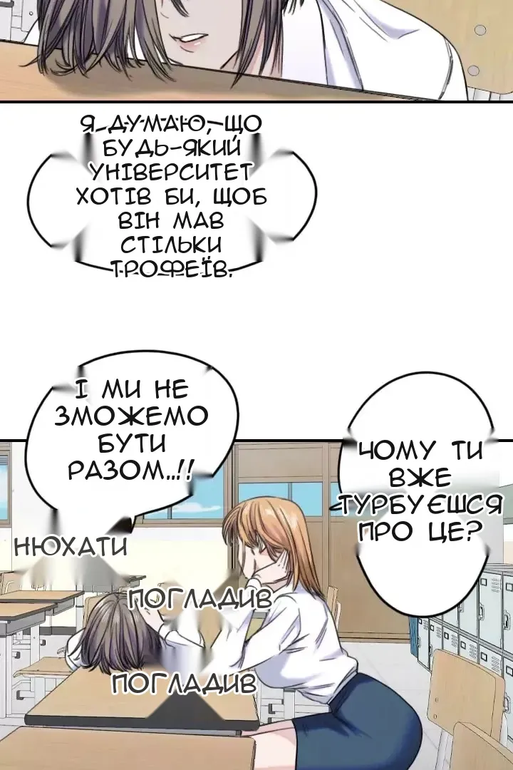 Сторінка 9