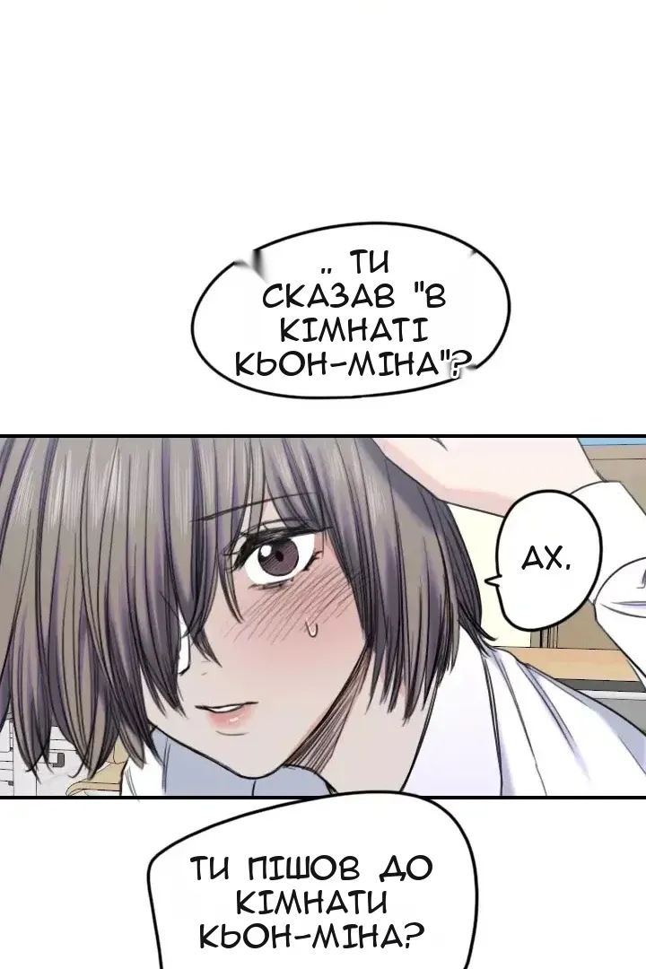 Сторінка 11