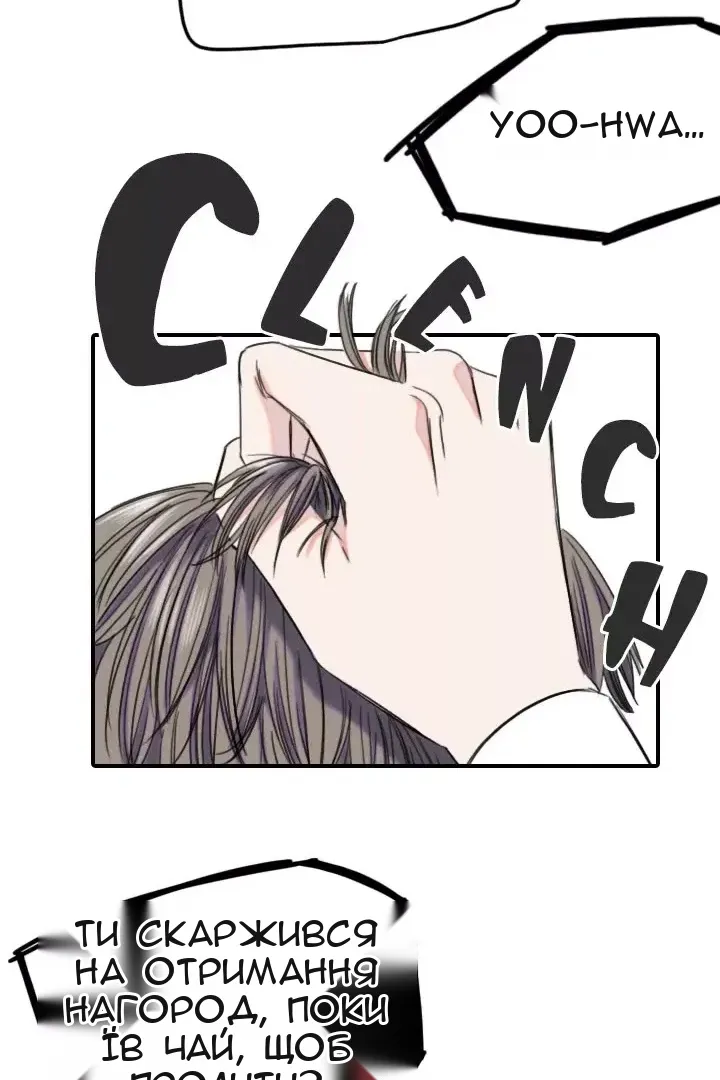 Сторінка 12