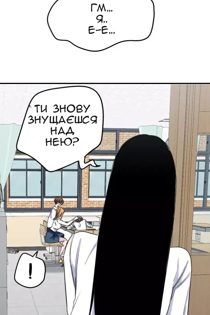Сторінка 14