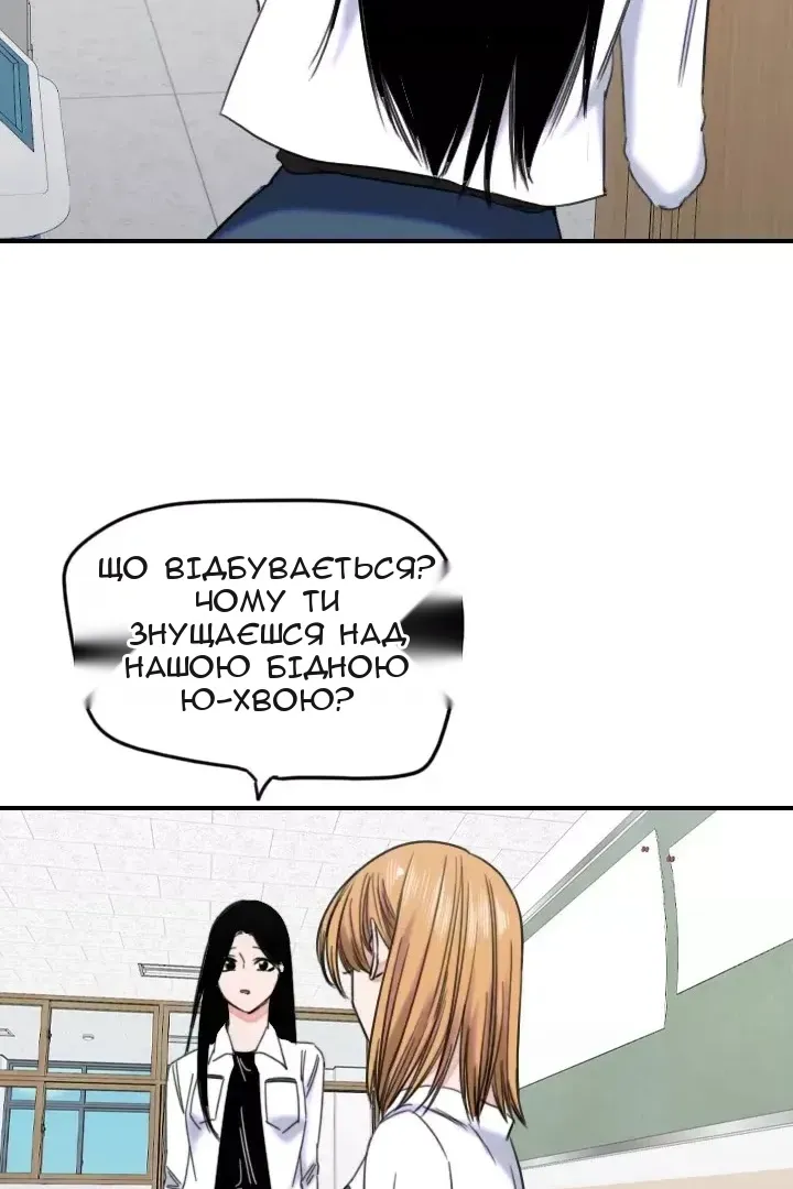 Сторінка 15