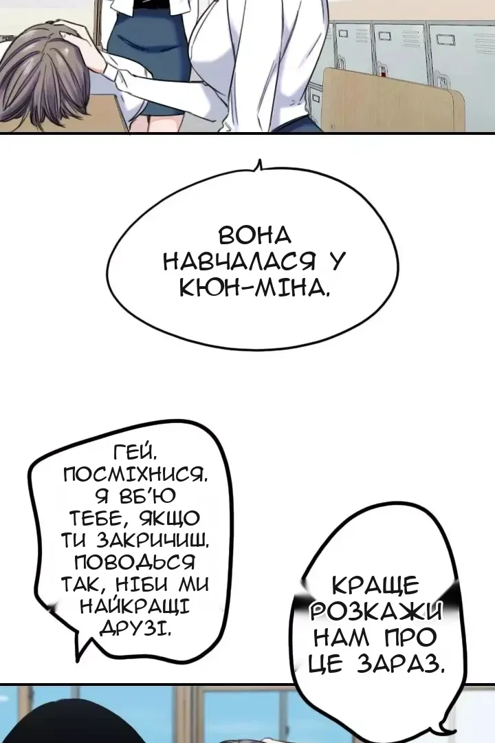 Сторінка 16