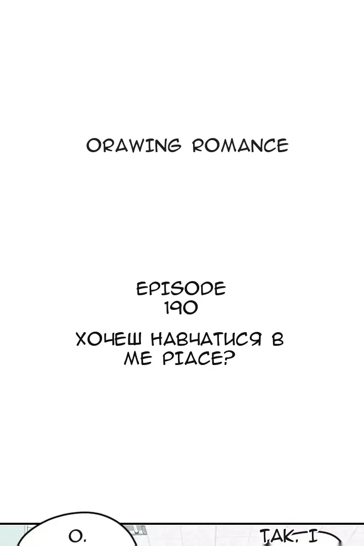 Сторінка 19