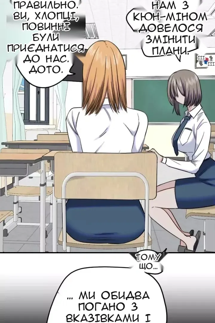 Сторінка 20